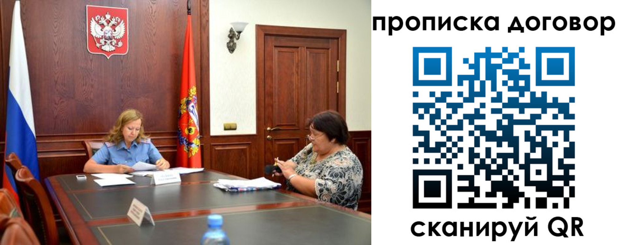 найти адрес прописки в Алтае